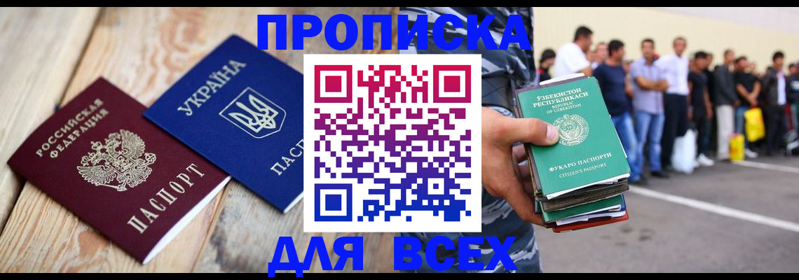 регистрация для школы в Борисоглебске